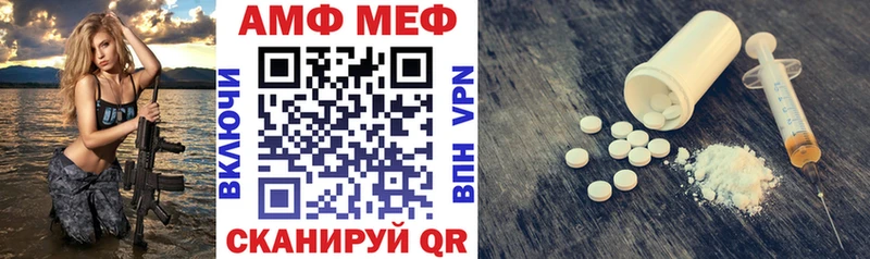 Amphetamine Розовый Долгопрудный