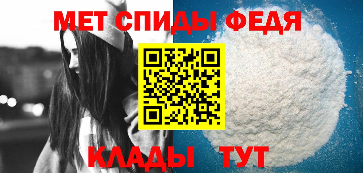 Amphetamine Розовый Долгопрудный