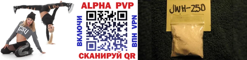 Alpha-PVP СК  omg маркетплейс  Долгопрудный  дарнет шоп 
