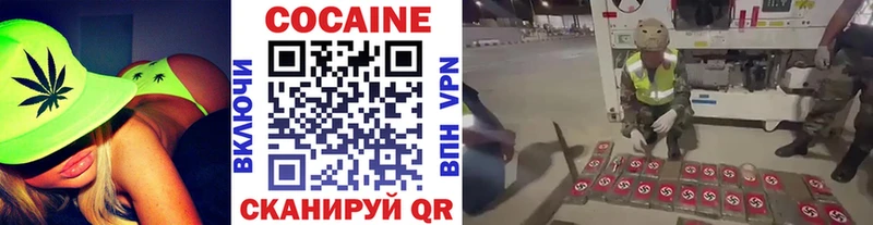 COCAIN 98%  цены наркотик  Долгопрудный 