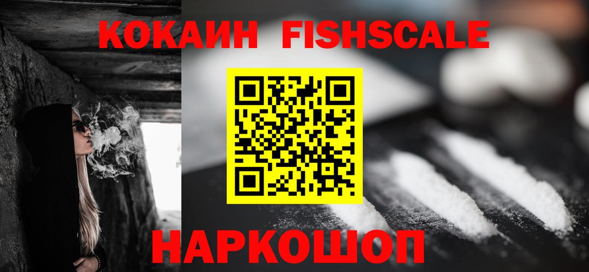 Cocaine Эквадор Долгопрудный