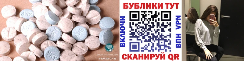 Ecstasy 250 мг  магазин продажи   Долгопрудный 