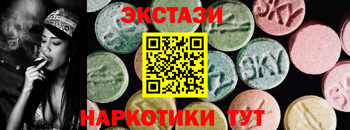 Ecstasy ешки Долгопрудный