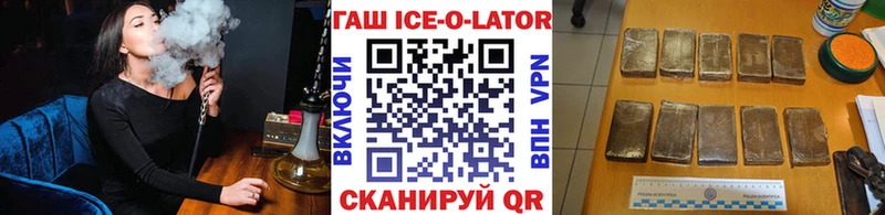 Гашиш индика сатива закладки Долгопрудный