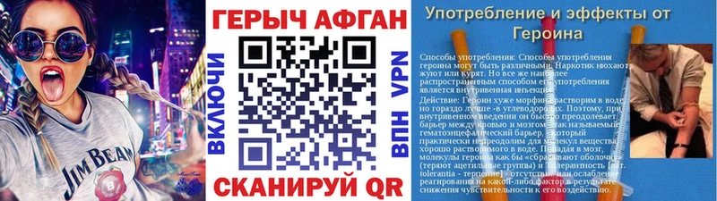 наркошоп  Долгопрудный  Героин VHQ 