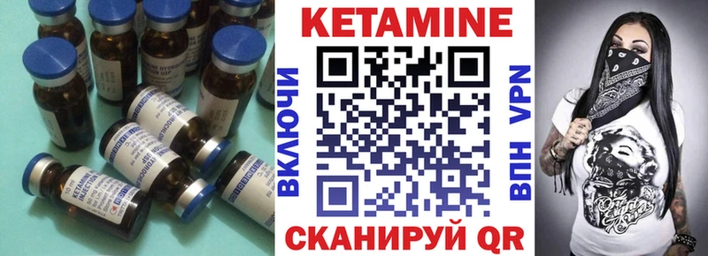 МЕГА маркетплейс Долгопрудный Кетамин ketamine
