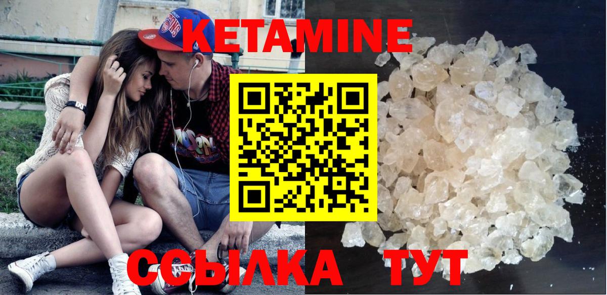 Меф МЯУ МЯУ кристаллы  ГАШ  КОКАИН  Экстази  Долгопрудный  ГАШИШ  Вход с VPN 