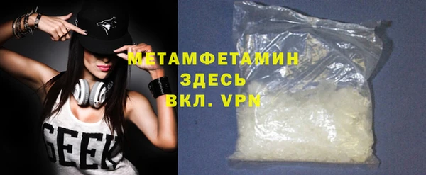 альфа пвп VHQ Армянск