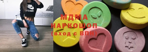альфа пвп VHQ Армянск