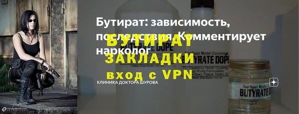 герыч Аркадак