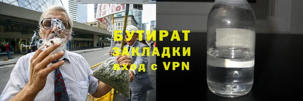альфа пвп VHQ Армянск