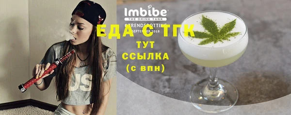 мескалин Баксан