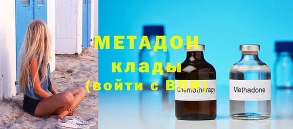 МДМА Нефтекумск