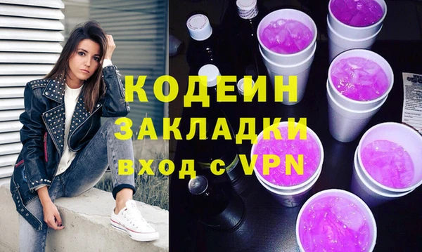 метамфетамин Арсеньев
