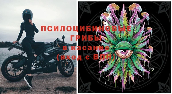 альфа пвп VHQ Армянск