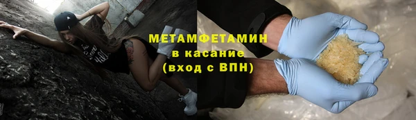 бутират Балахна