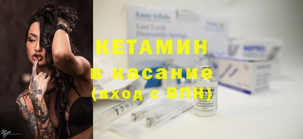 MDMA Premium VHQ Балабаново
