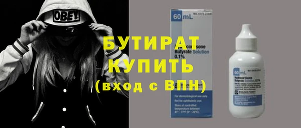 MDMA Premium VHQ Балабаново