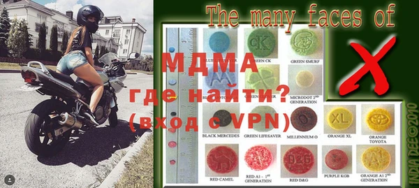 MDMA Premium VHQ Балабаново
