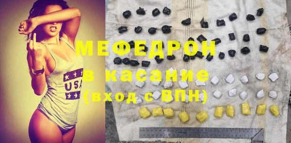 метамфетамин Арсеньев