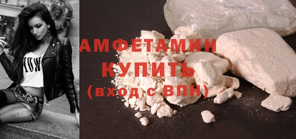 бутират Балахна