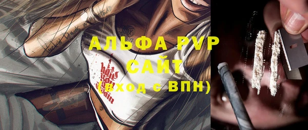 бутират Балахна