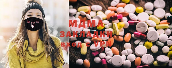 MDMA Premium VHQ Балабаново