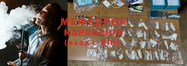 бутират Балахна