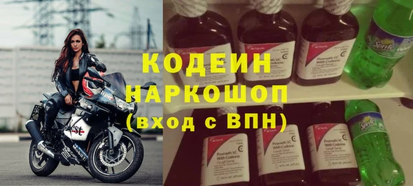 метамфетамин Арсеньев