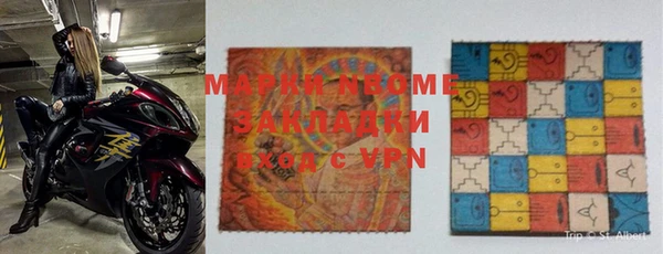 метамфетамин Арсеньев