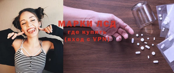 MDMA Premium VHQ Балабаново