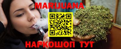 каннабис Кумертау