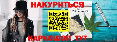 каннабис Кумертау