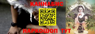 каннабис Кумертау