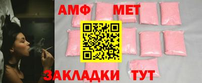 Альфа ПВП Кунгур