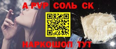 Альфа ПВП Кунгур