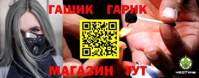 Альфа ПВП Ливны