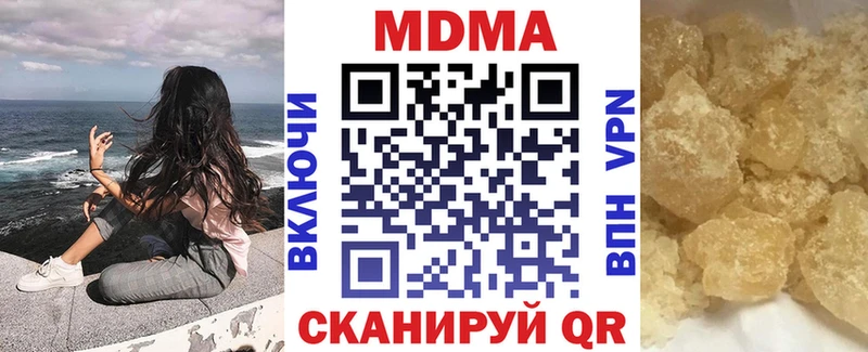 закладки  сайты даркнета клад  MDMA молли  Долгопрудный  ссылка на мегу как войти 