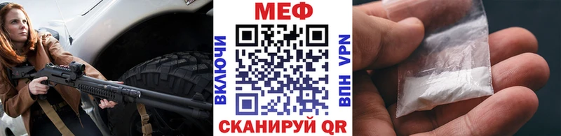 Мефедрон mephedrone  купить закладку  Долгопрудный 