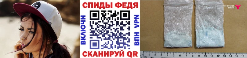 МЕТАМФЕТАМИН Methamphetamine  Долгопрудный 