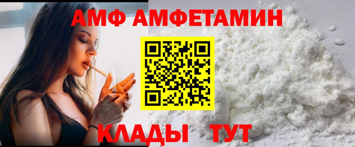 Долгопрудный  Метамфетамин кристалл  Метамфетамин кристалл  Вход с VPN 