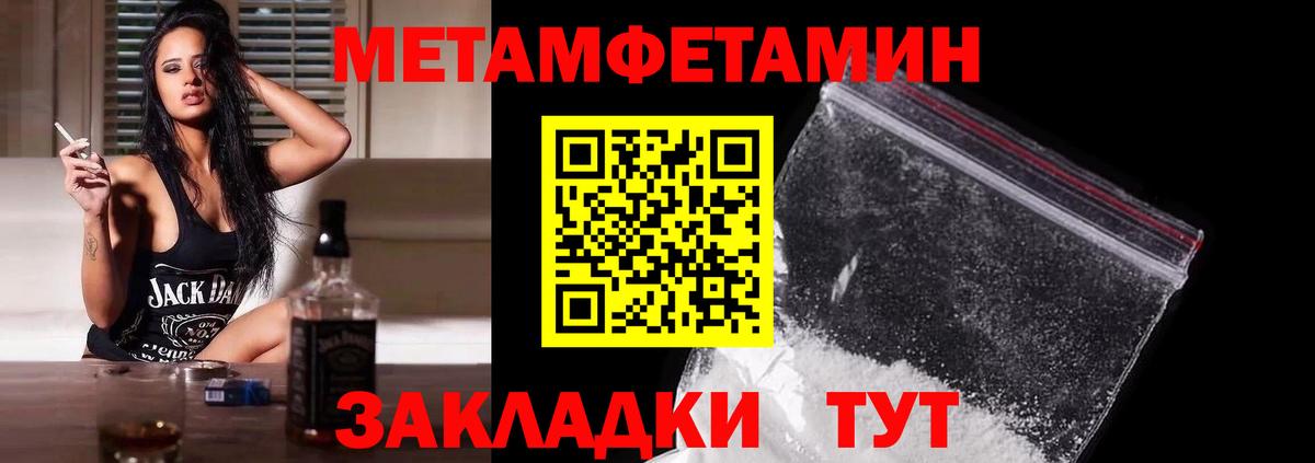 АМФЕТАМИН Долгопрудный