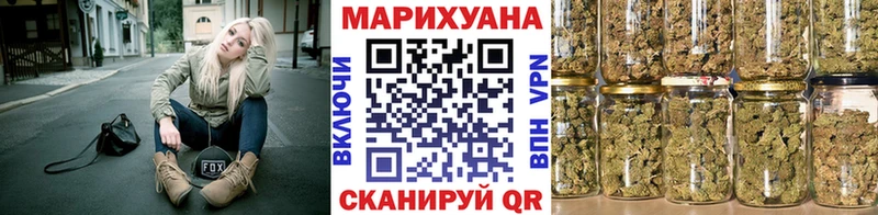 Бошки Шишки OG Kush  сайты даркнета как зайти  Долгопрудный 