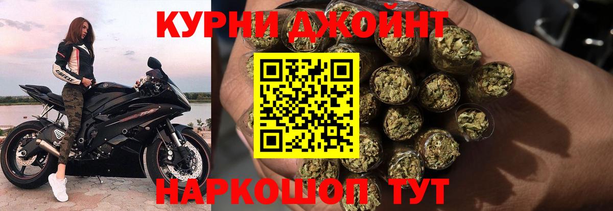 Шишки марихуана планчик Долгопрудный
